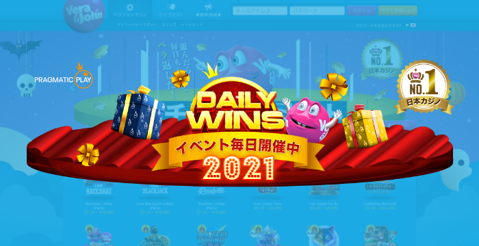 【ベラジョンカジノ】10週連続ウィークリートーナメントの詳細と参加方法