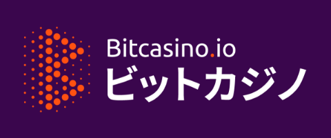 ビットカジノ