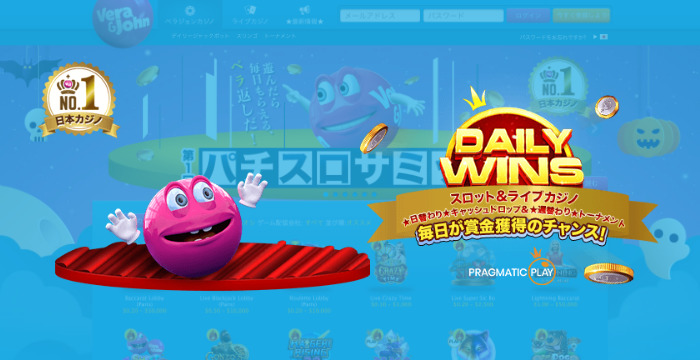 【ベラジョンカジノ】トーナメント＆キャッシュドロップ｜概要や賞金の解説