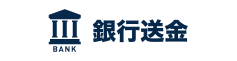 オンラインカジノで使える決済方法